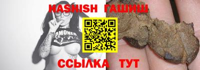 синтетический гашиш Гагарин
