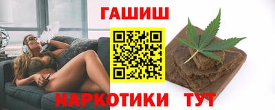 синтетический гашиш Гагарин