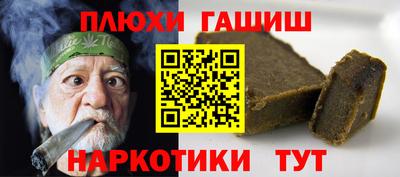 синтетический гашиш Гагарин