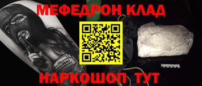 синтетический гашиш Гагарин