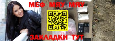 первитин Гай