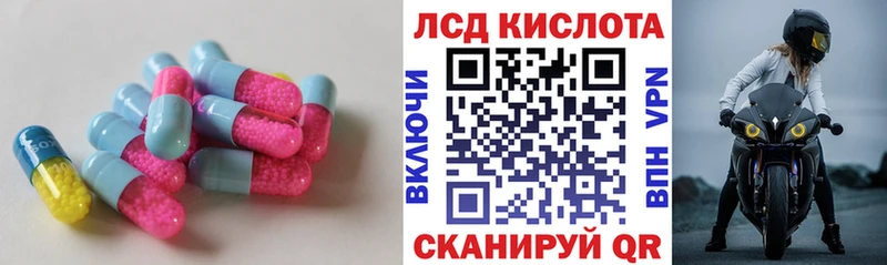 наркошоп  Славгород  LSD-25 экстази ecstasy 