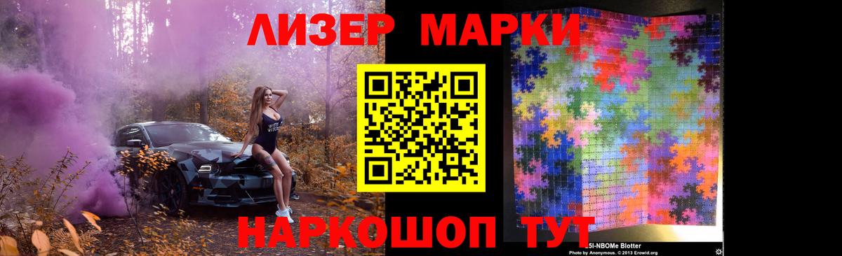 LSD-25 экстази ecstasy  Вход с VPN  LSD-25 экстази  Славгород 