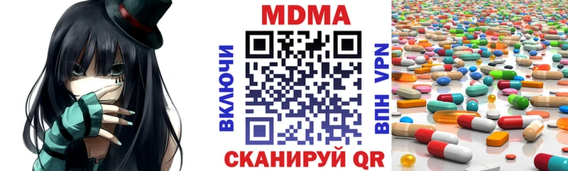 блэк спрут дарк нет состав МДМА VHQ Славгород