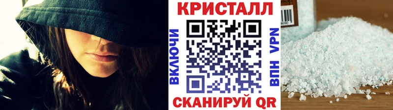 Первитин кристалл  Славгород 