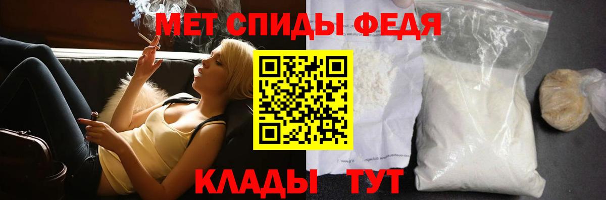 Славгород  Метамфетамин мет  Вход с VPN  Метамфетамин мет 