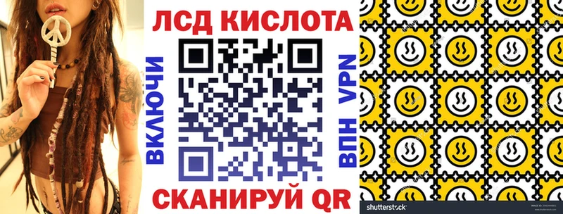 где можно купить   Славгород  hydra ссылки  Марки N-bome 1,8мг 