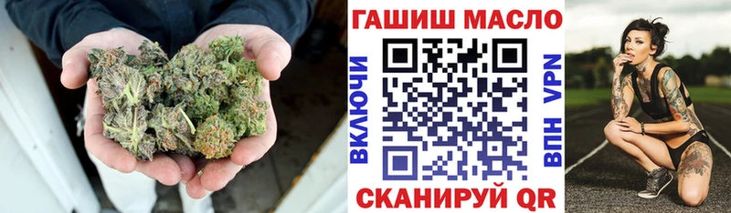Дистиллят ТГК вейп  blacksprut как зайти  Славгород 