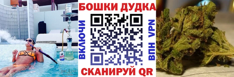 Шишки марихуана Ganja  купить   Славгород 