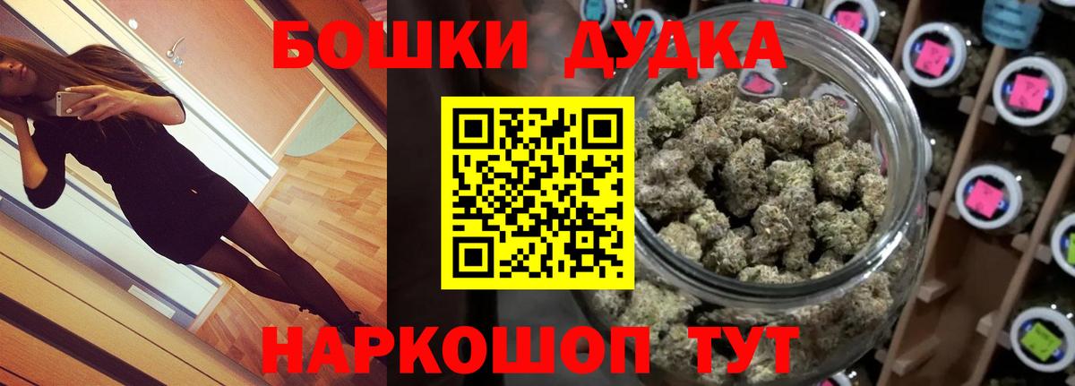 Славгород  Шишки марихуана AK-47  Канабис конопля  Вход с VPN  Конопля конопля 